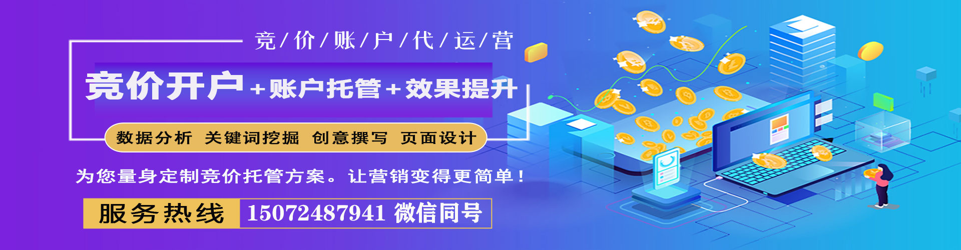 淇县微信信息流