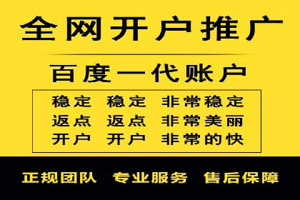视频信息流广告在电商领域的推广策略