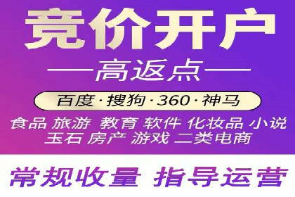 头条信息流广告投放实战