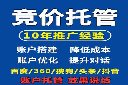 百度竞价广告的创意文案写作技巧及案例分享
