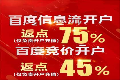 百度广告计费规则解读与案例
