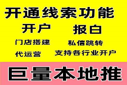 SEM关键词优化案例实战技巧总结