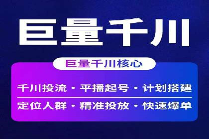百度竞价SEM的创意应用：多个行业成功案例分享