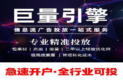 信息流广告优化案例：转化率提升